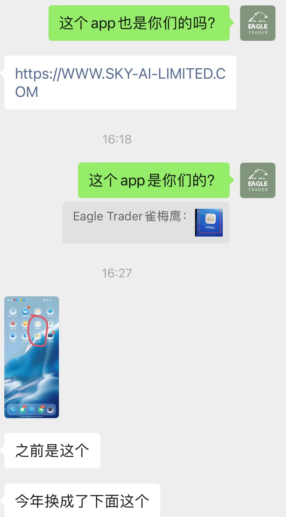 �ҹ����ƽ̨